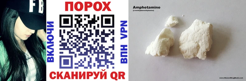 где купить наркотик  Кораблино  АМФЕТАМИН 97% 