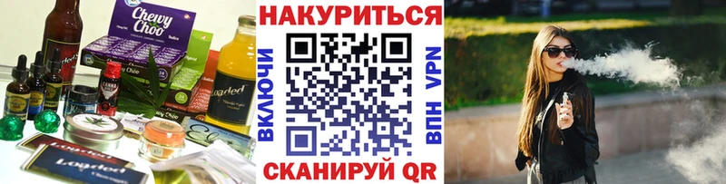 Еда ТГК марихуана  blacksprut как зайти  Кораблино 