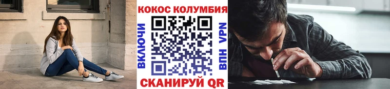 КОКАИН 98% Кораблино