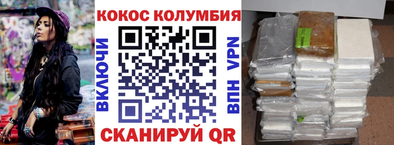 сколько стоит  Кораблино  COCAIN 99% 