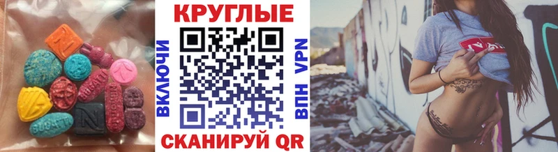 blacksprut рабочий сайт Кораблино ЭКСТАЗИ 300 mg где найти наркотики