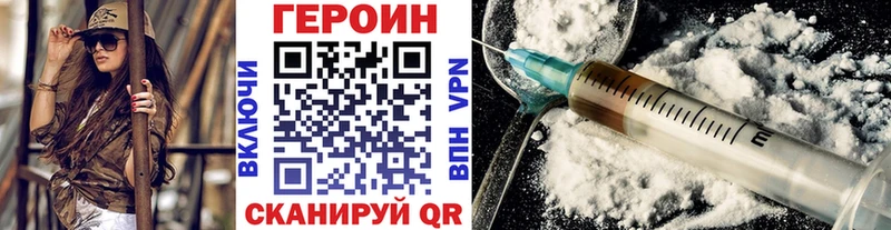 купить  цена  Кораблино  mega зеркало  ГЕРОИН Heroin 