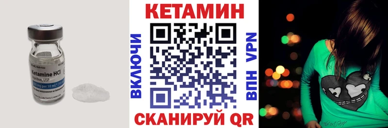 КЕТАМИН ketamine  ОМГ ОМГ зеркало  Кораблино 