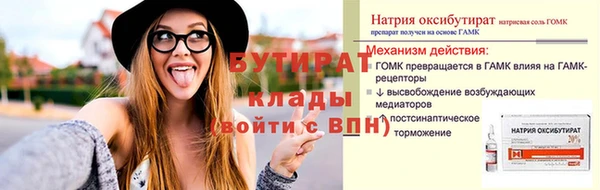 первитин Краснослободск