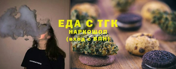 прущая мука Костерёво