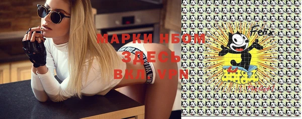 мяу мяу кристалл Киренск