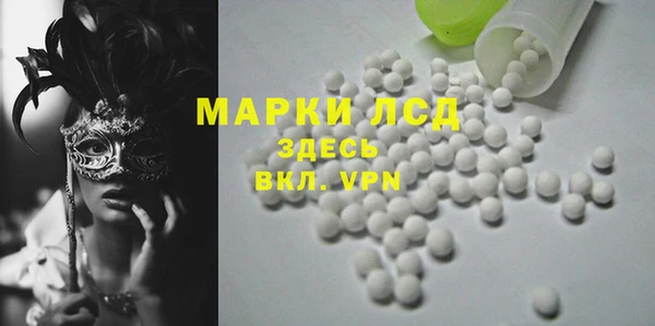 первитин Краснослободск