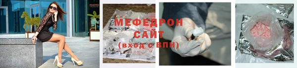 прущая мука Костерёво