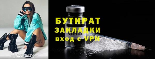 а пвп мука Краснотурьинск