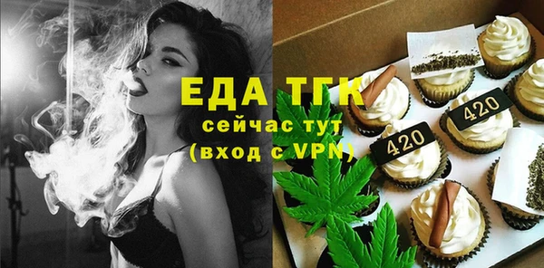 прущая мука Костерёво