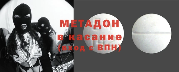 бутират Красноперекопск