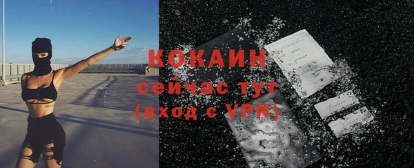 COCAINE Коряжма