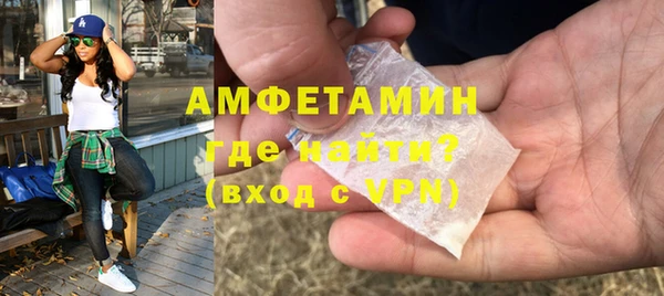 мяу мяу кристалл Киренск