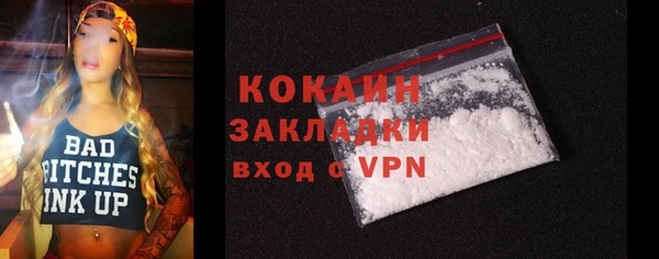 прущая мука Костерёво