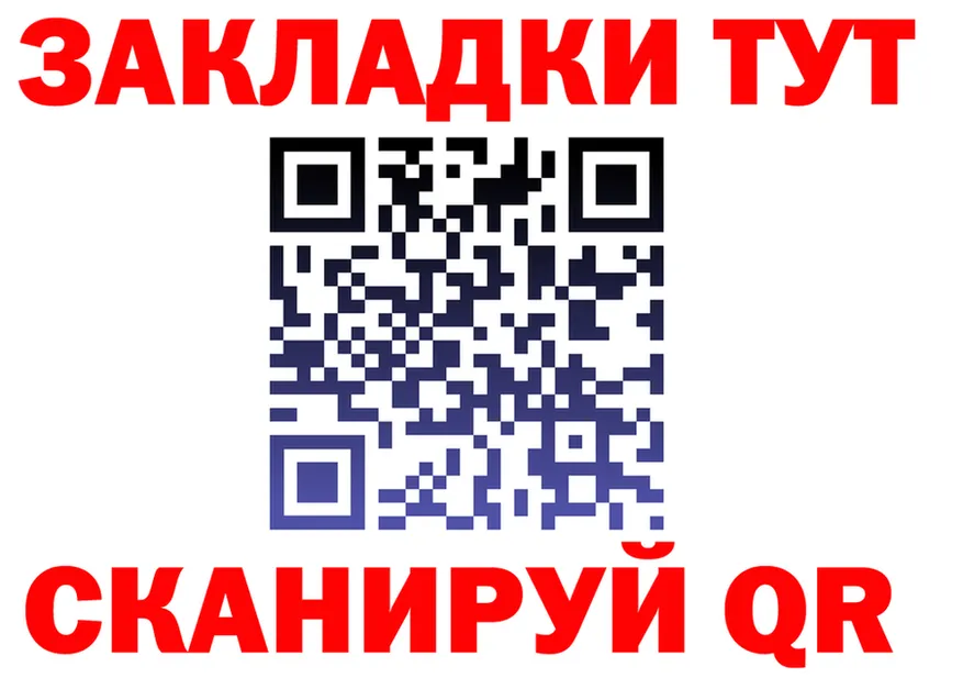 МЯУ-МЯУ кристаллы ССЫЛКА это omg Кораблино
