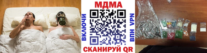 даркнет сайт  Кораблино  МДМА кристаллы 