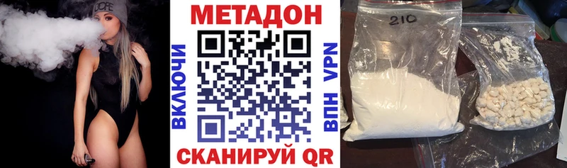 мега как войти  Кораблино  Метадон мёд 