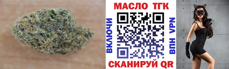 hydra ТОР  Кораблино  Дистиллят ТГК гашишное масло 