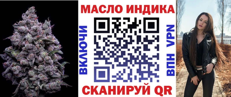 Дистиллят ТГК вейп Кораблино