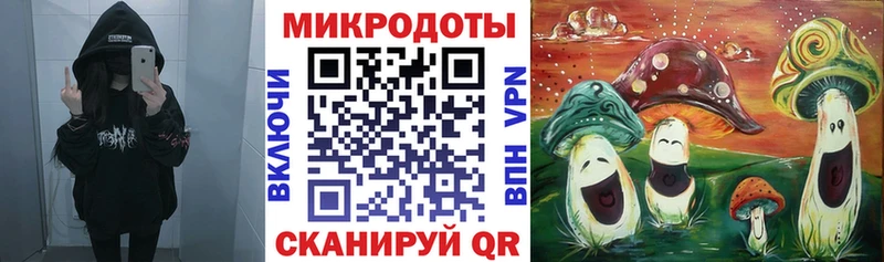 Галлюциногенные грибы мухоморы  купить   blacksprut как зайти  Кораблино 